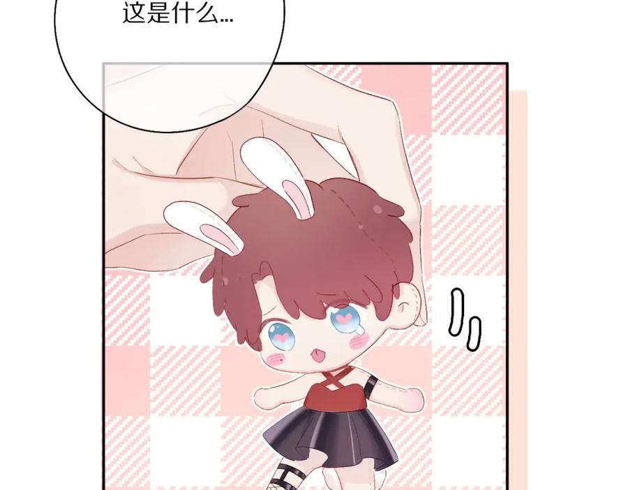 《保护我方大大》第30话 摩天轮上的那些事 第3页