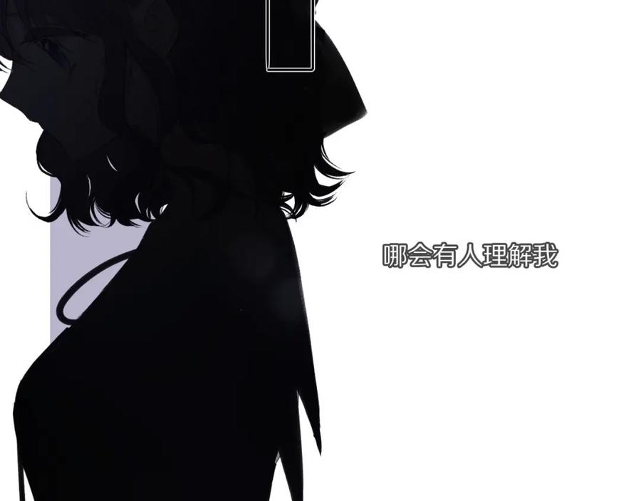 《保护我方大大》第31话 我·要·赢 第65页