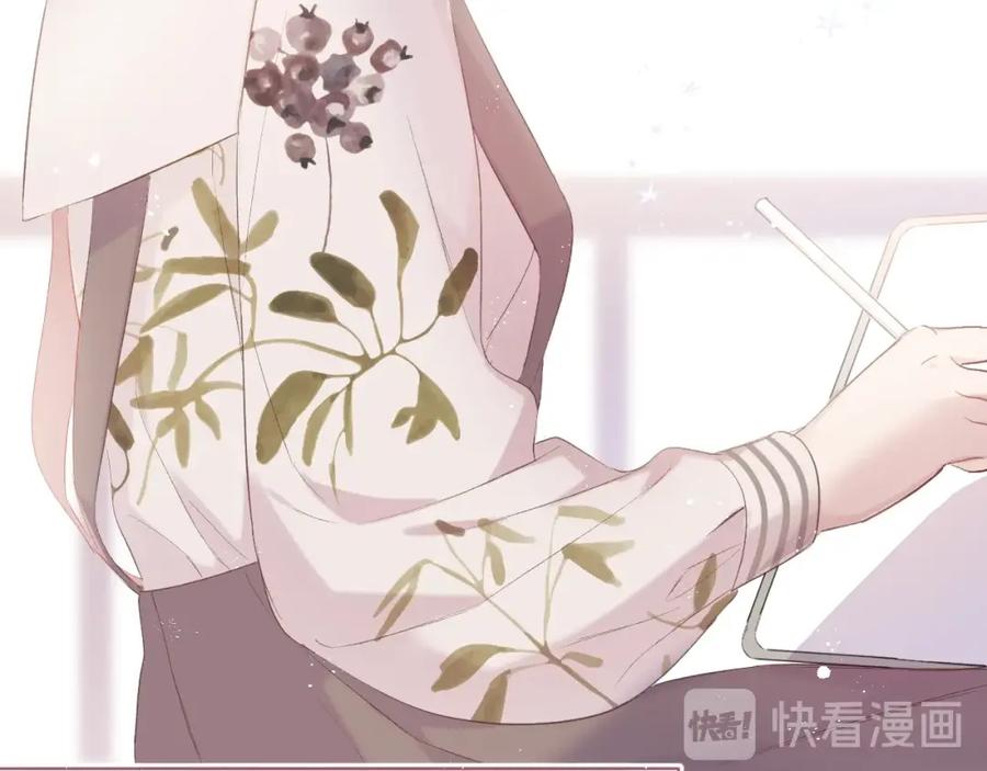 《保护我方大大》第31话 我·要·赢 第89页
