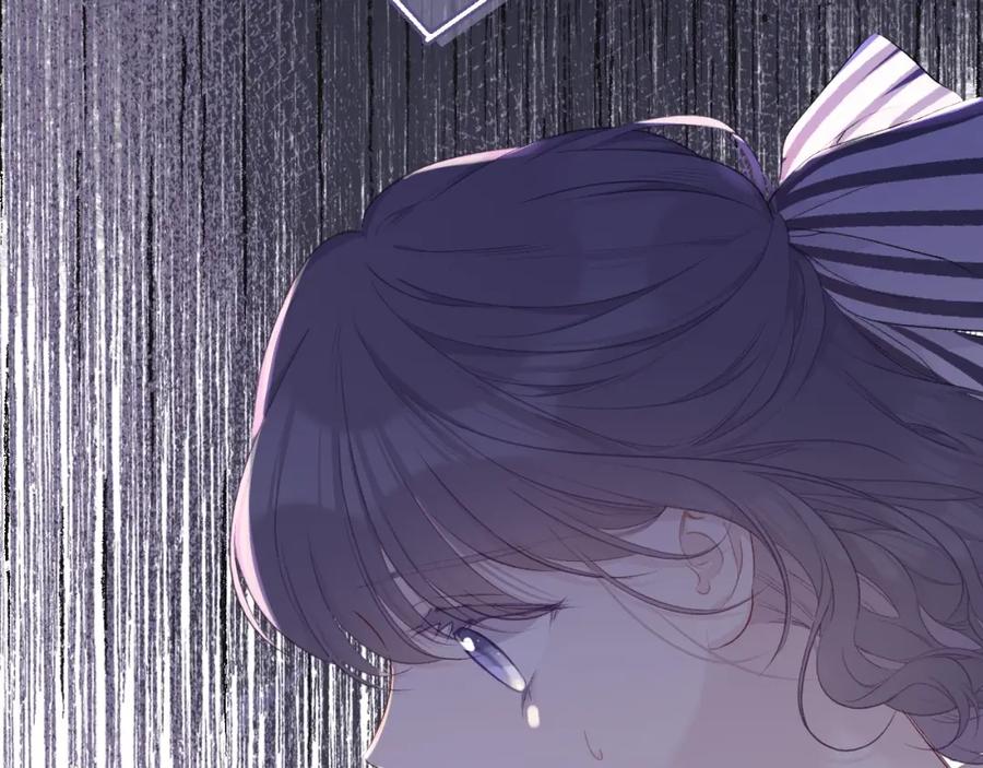 《保护我方大大》第31话 我·要·赢 第38页