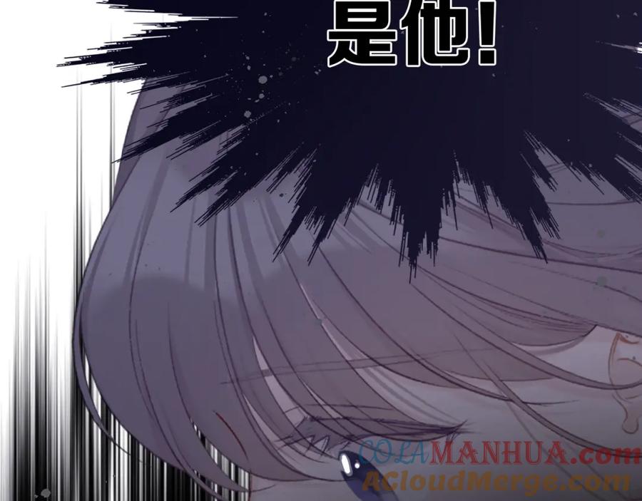 《保护我方大大》第31话 我·要·赢 第40页