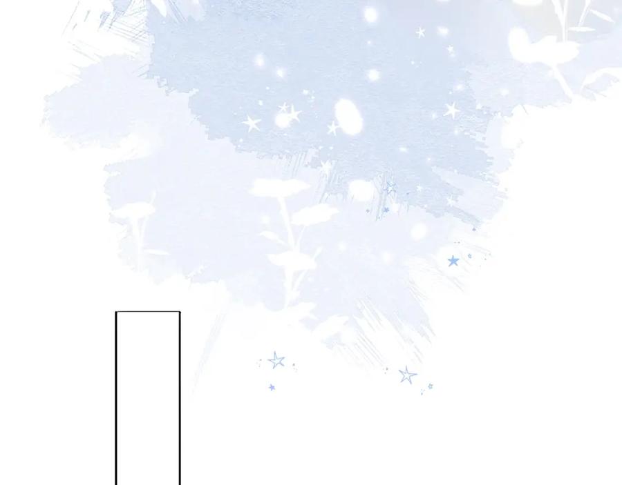 《保护我方大大》第31话 我·要·赢 第77页