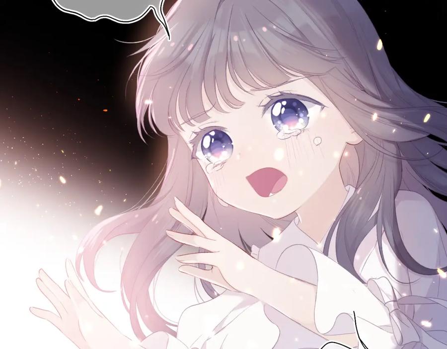 《保护我方大大》第31话 我·要·赢 第42页