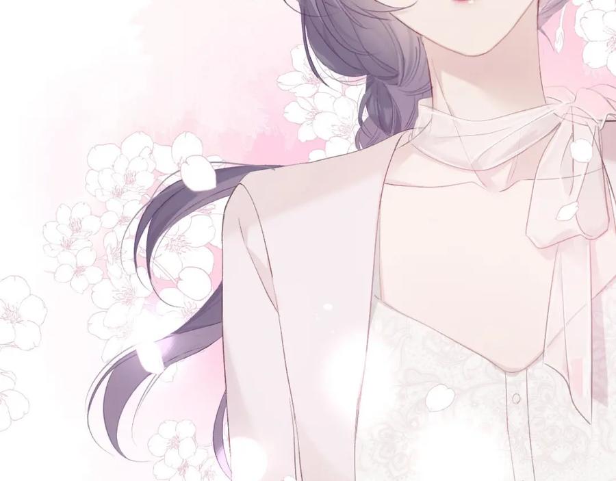 《保护我方大大》第31话 我·要·赢 第67页