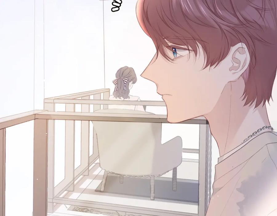 《保护我方大大》第31话 我·要·赢 第81页