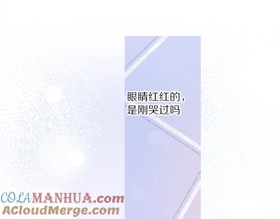 《保护我方大大》第31话 我·要·赢 第92页