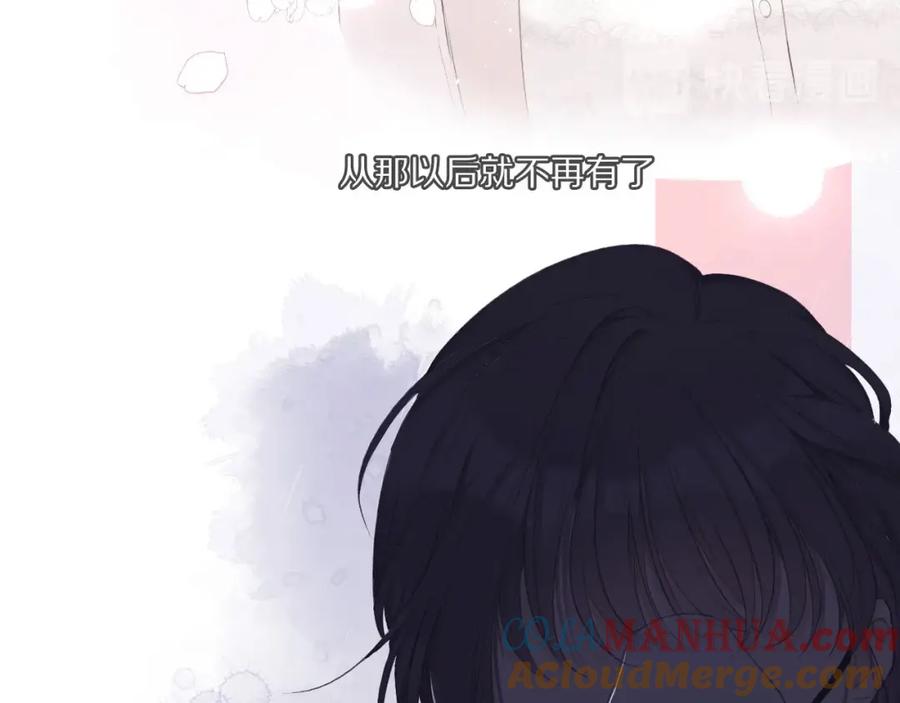 《保护我方大大》第31话 我·要·赢 第68页