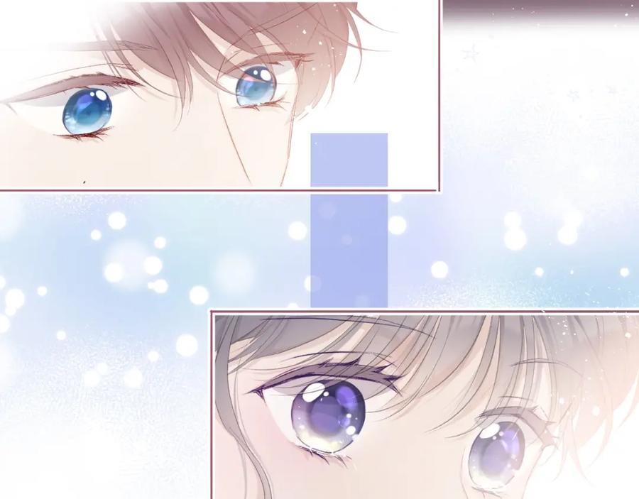 《保护我方大大》第31话 我·要·赢 第90页