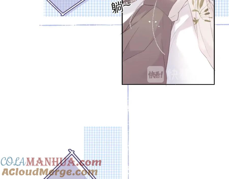 《保护我方大大》第31话 我·要·赢 第20页