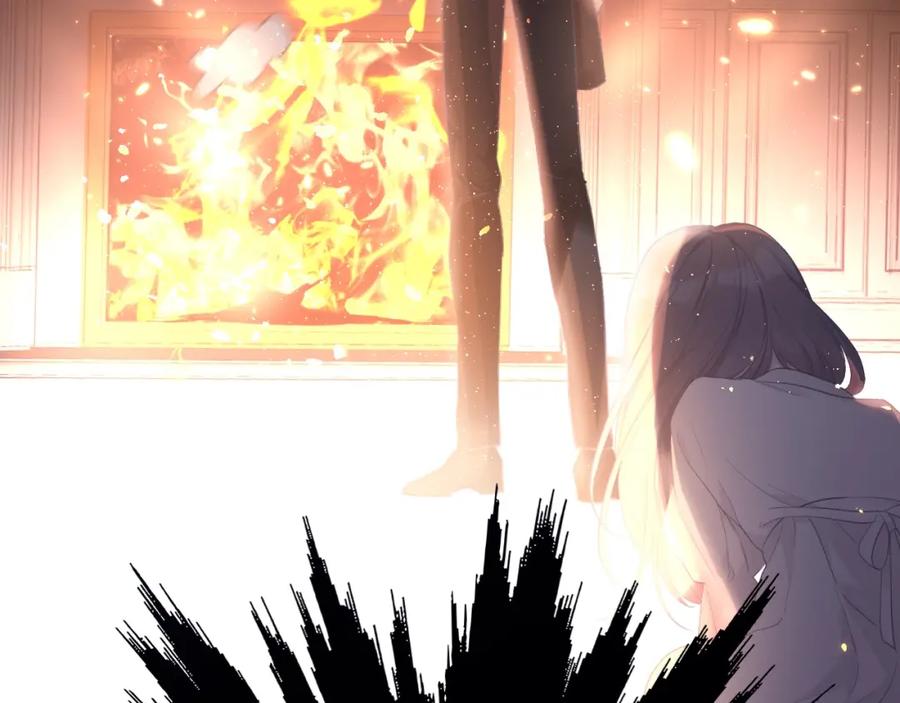 《保护我方大大》第31话 我·要·赢 第45页