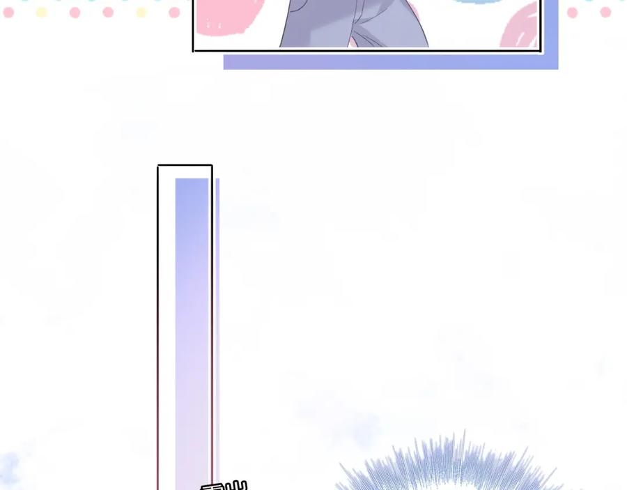 《保护我方大大》第31话 我·要·赢 第86页