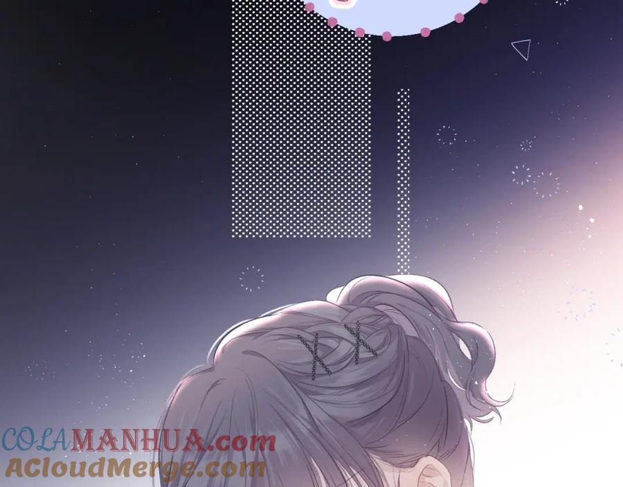 《保护我方大大》第32话 男友力 第17页