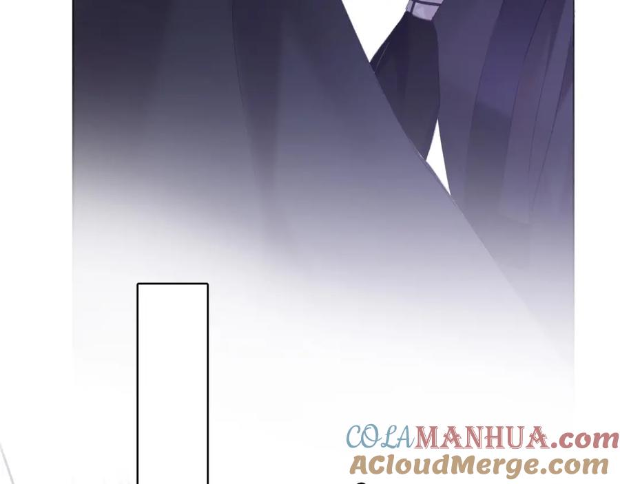 《保护我方大大》第32话 男友力 第81页