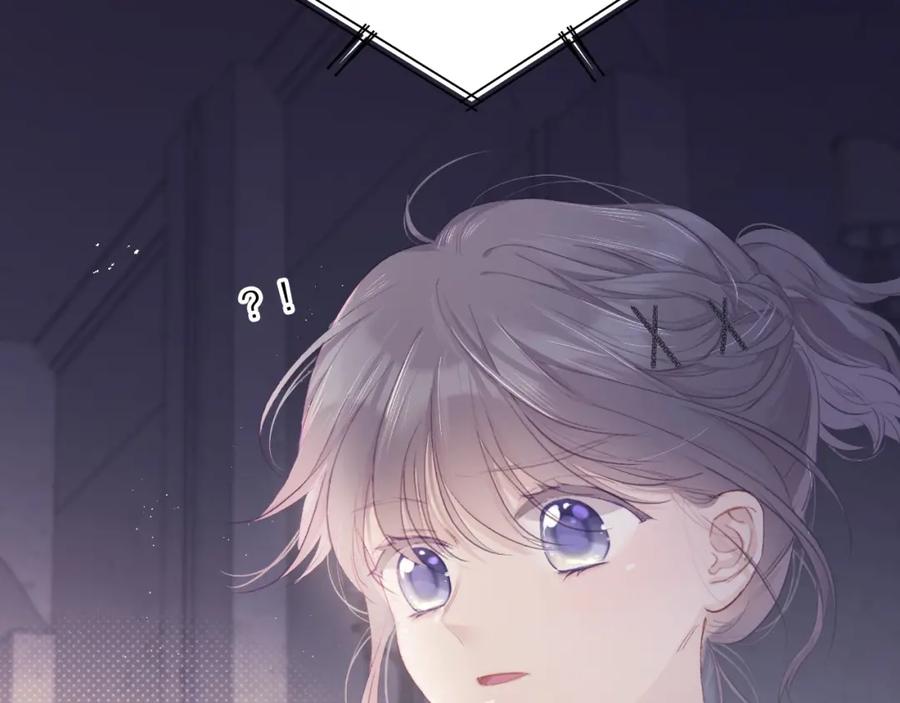 《保护我方大大》第32话 男友力 第10页