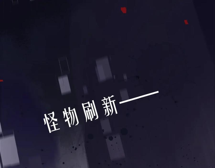 《保护我方大大》第32话 男友力 第68页