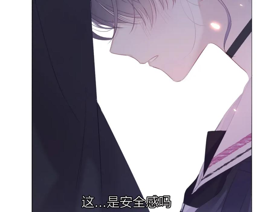 《保护我方大大》第32话 男友力 第80页