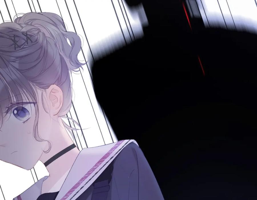 《保护我方大大》第32话 男友力 第83页