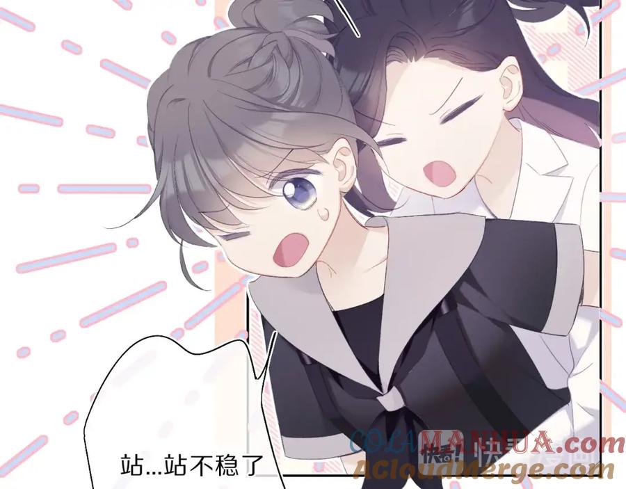 《保护我方大大》第33话 正面刚！ 第64页