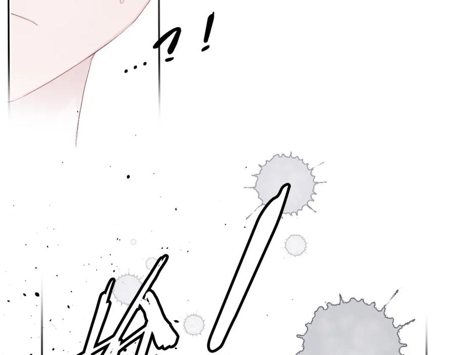《保护我方大大》第33话 正面刚！ 第47页