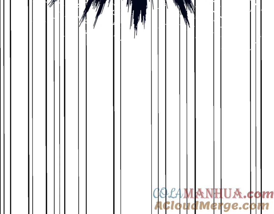 《保护我方大大》第33话 正面刚！ 第96页