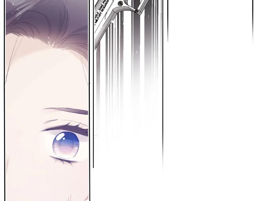 《保护我方大大》第33话 正面刚！ 第46页
