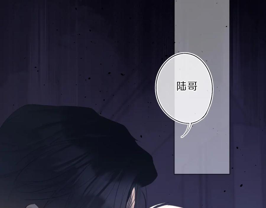 《保护我方大大》第33话 正面刚！ 第33页