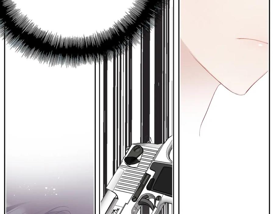 《保护我方大大》第33话 正面刚！ 第45页