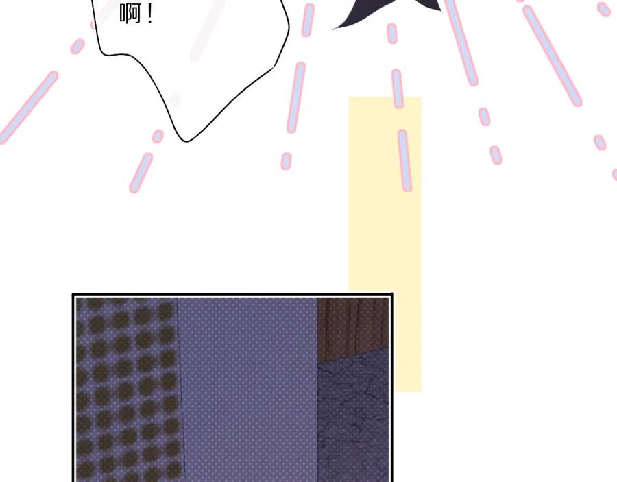 《保护我方大大》第33话 正面刚！ 第65页