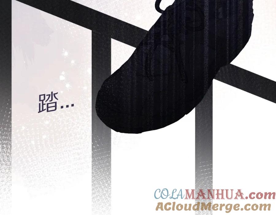 《保护我方大大》第33话 正面刚！ 第92页