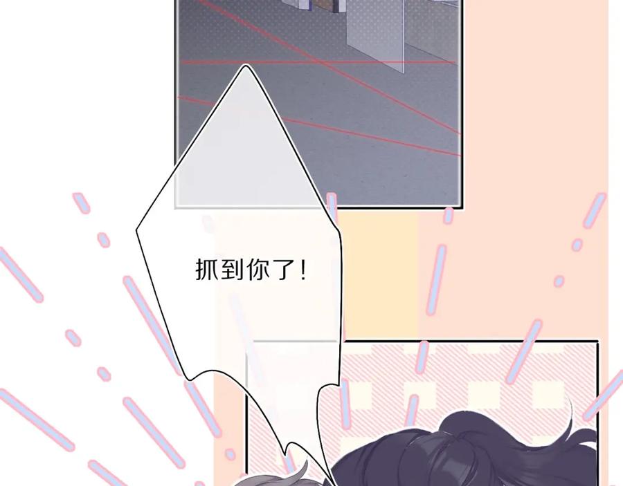 《保护我方大大》第33话 正面刚！ 第63页