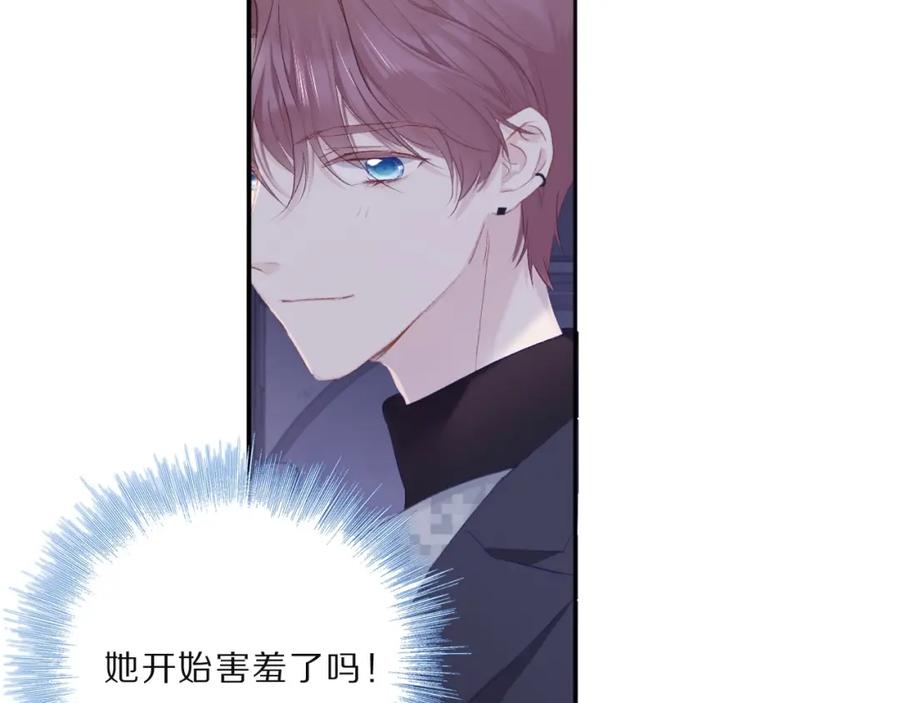 《保护我方大大》第33话 正面刚！ 第14页