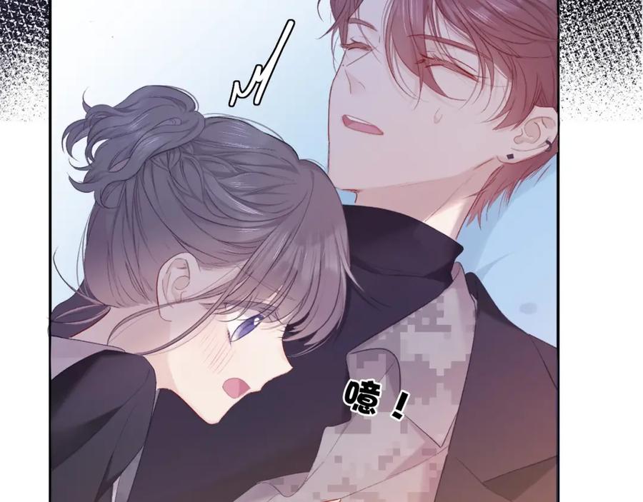 《保护我方大大》第34话 选择 第11页