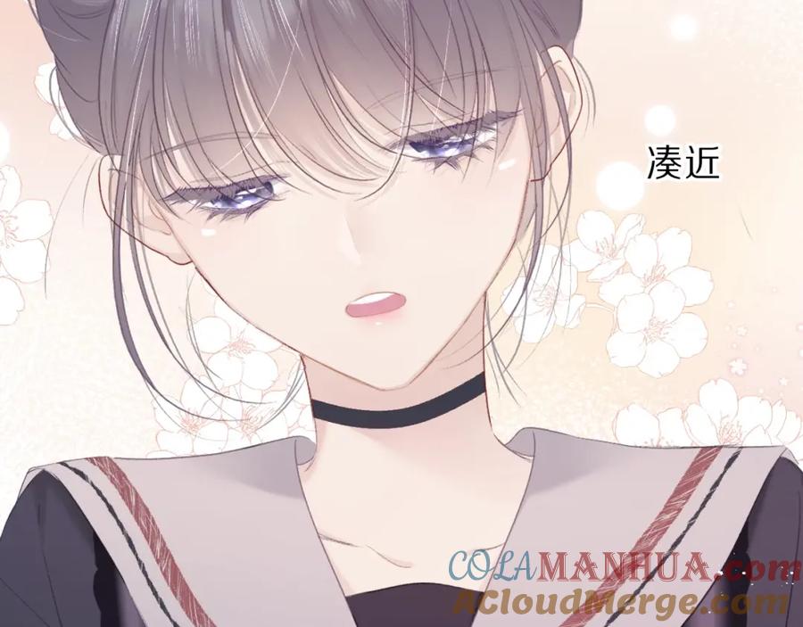 《保护我方大大》第34话 选择 第25页