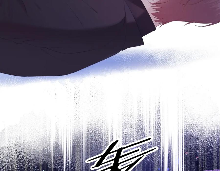 《保护我方大大》第34话 选择 第8页