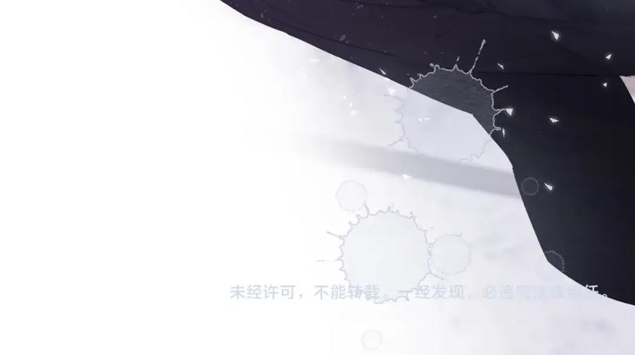 《保护我方大大》第34话 选择 第91页