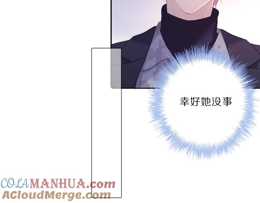 《保护我方大大》第34话 选择 第17页
