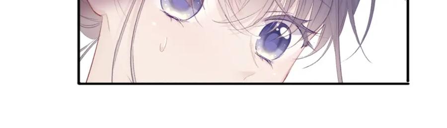 《保护我方大大》第34话 选择 第76页