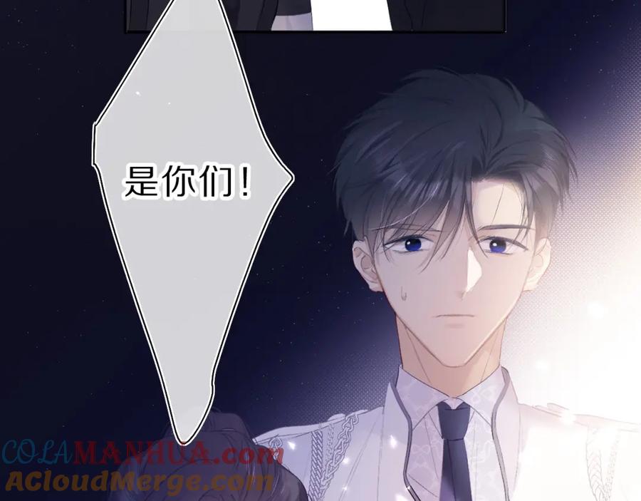 《保护我方大大》第34话 选择 第37页