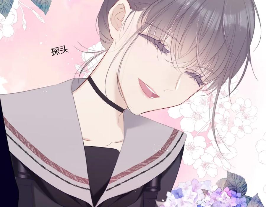 《保护我方大大》第34话 选择 第58页