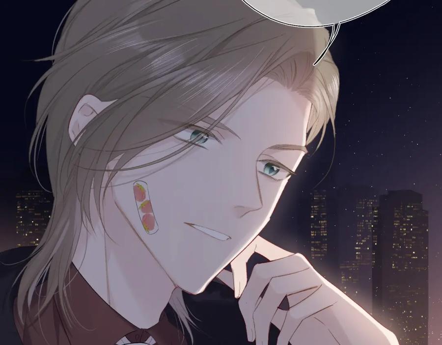 《保护我方大大》第35话 落幕 第88页