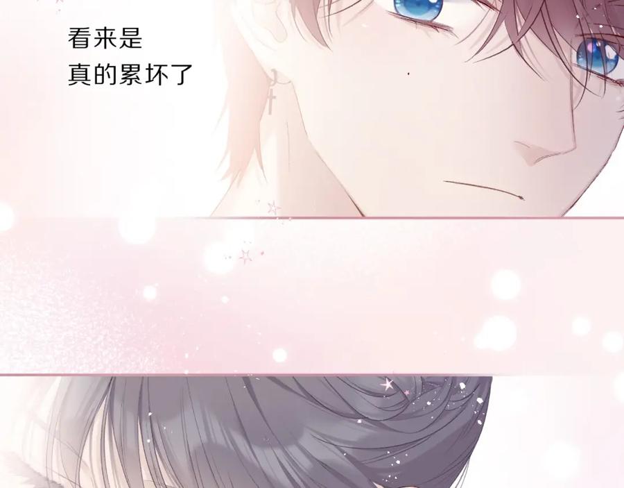 《保护我方大大》第35话 落幕 第108页