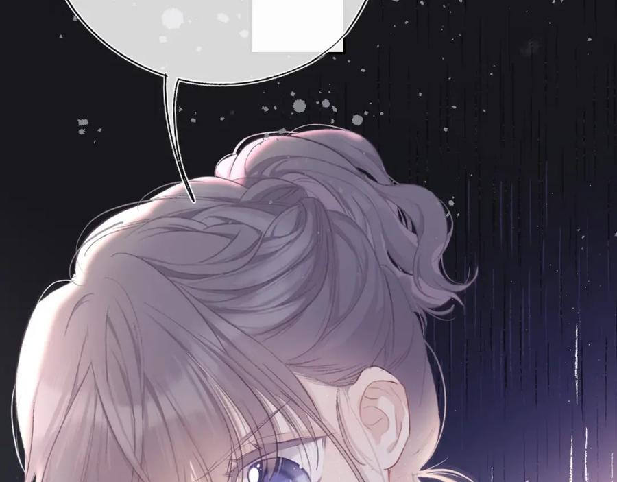 《保护我方大大》第35话 落幕 第15页
