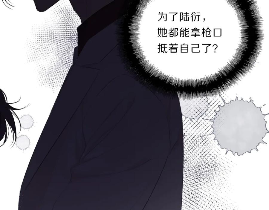 《保护我方大大》第35话 落幕 第19页