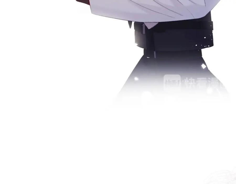 《保护我方大大》第35话 落幕 第8页