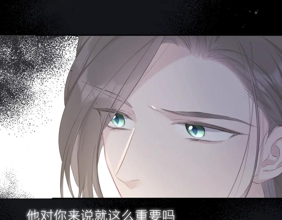 《保护我方大大》第35话 落幕 第55页
