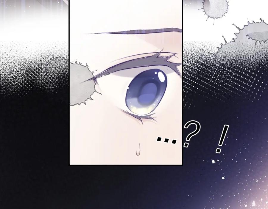 《保护我方大大》第35话 落幕 第36页