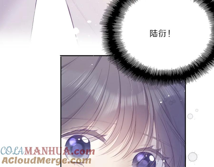 《保护我方大大》第35话 落幕 第41页