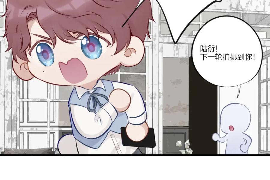 《保护我方大大》第2话 直男的抗争！！ 第72页