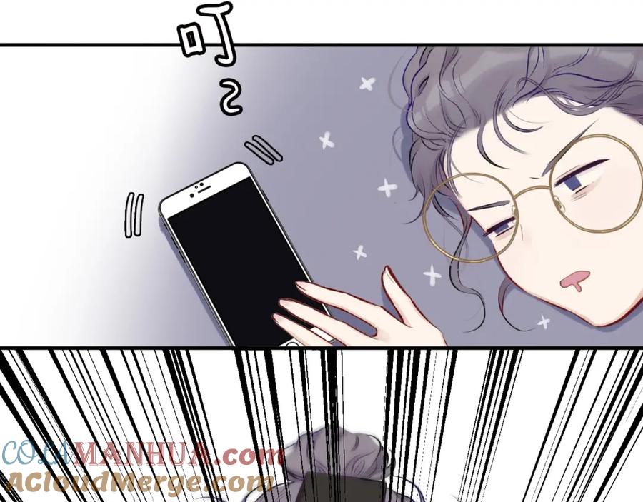 《保护我方大大》第2话 直男的抗争！！ 第109页