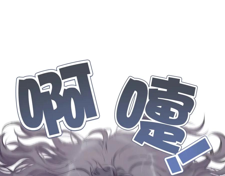 《保护我方大大》第2话 直男的抗争！！ 第31页